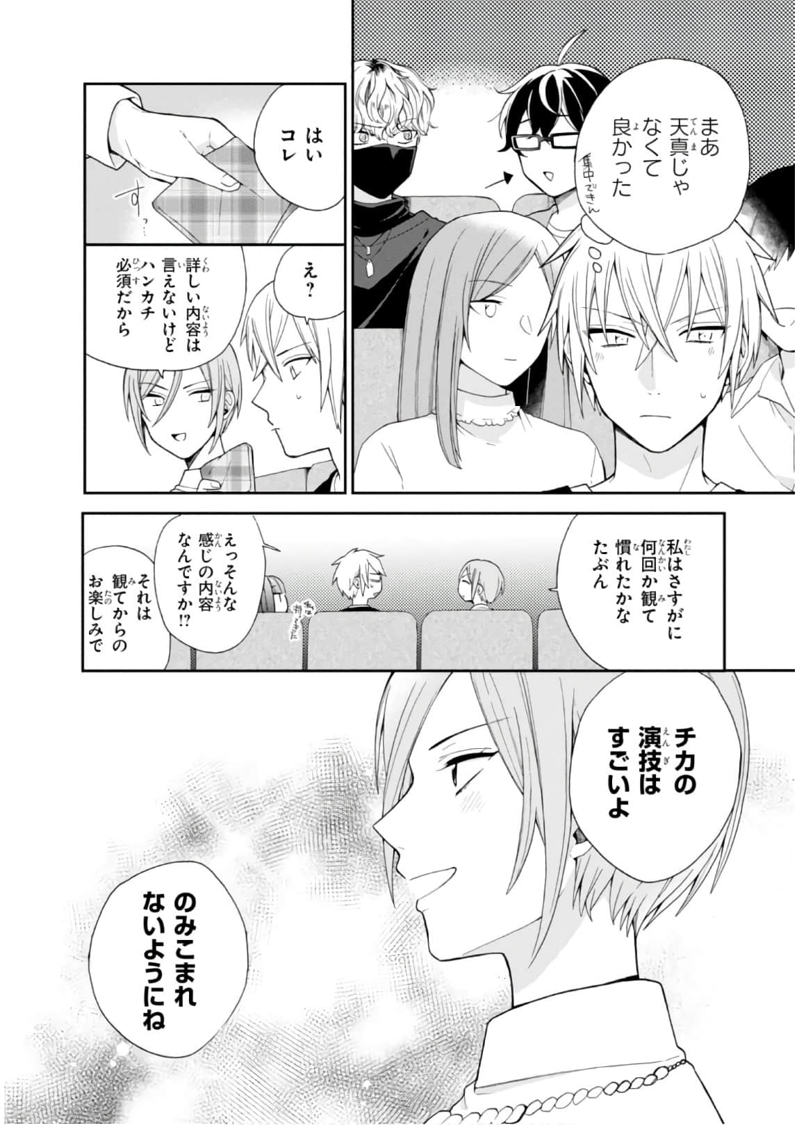 Page 53