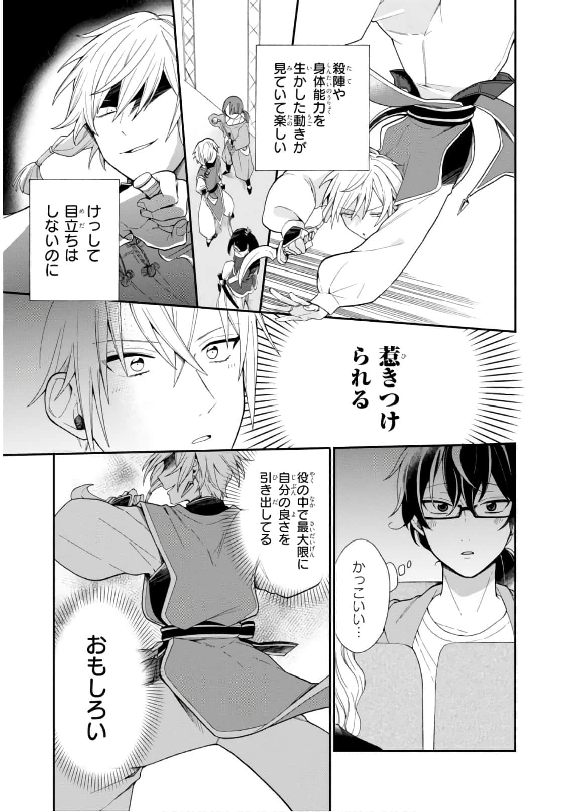 Page 56