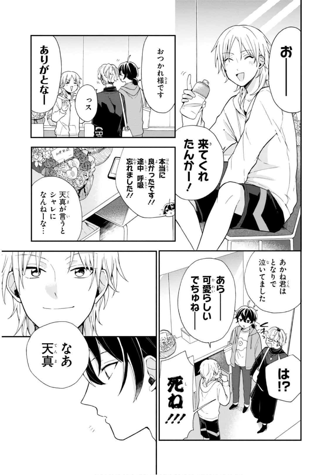 Page 62