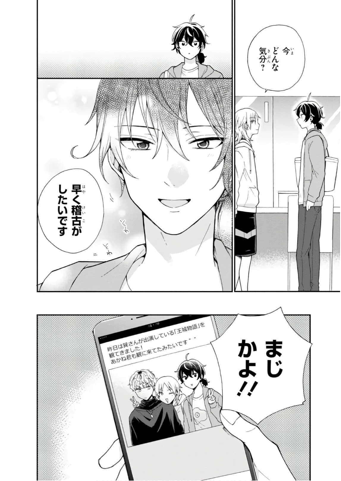 Page 63