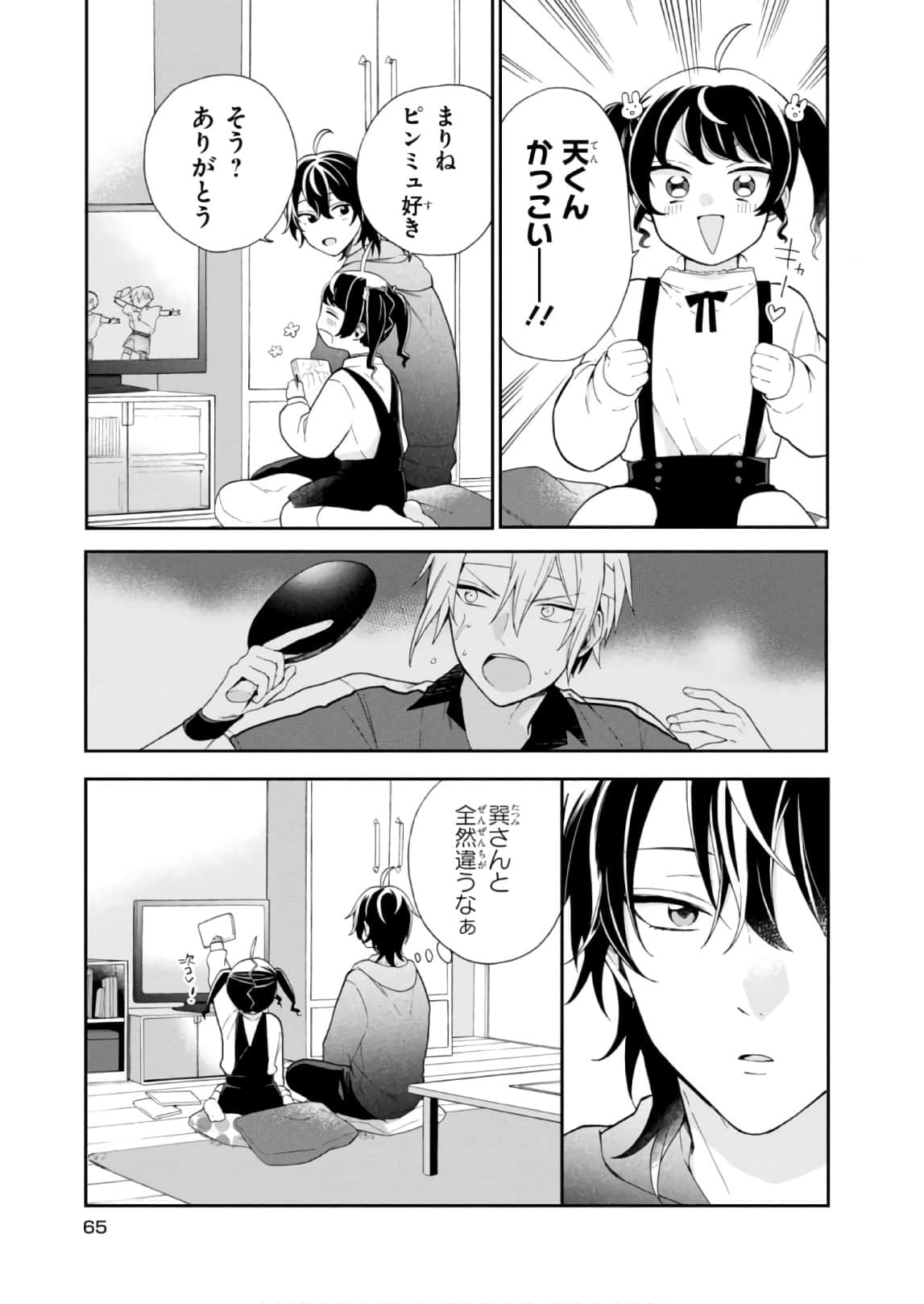 Page 66