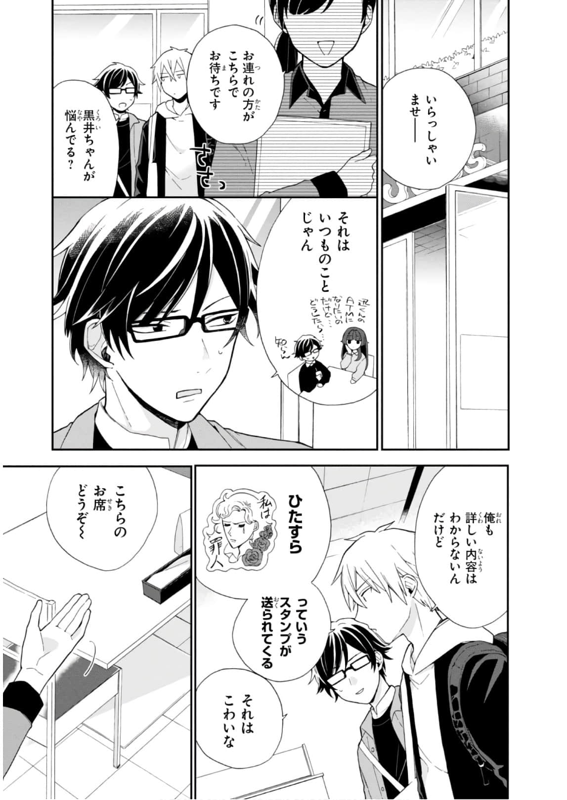 Page 68