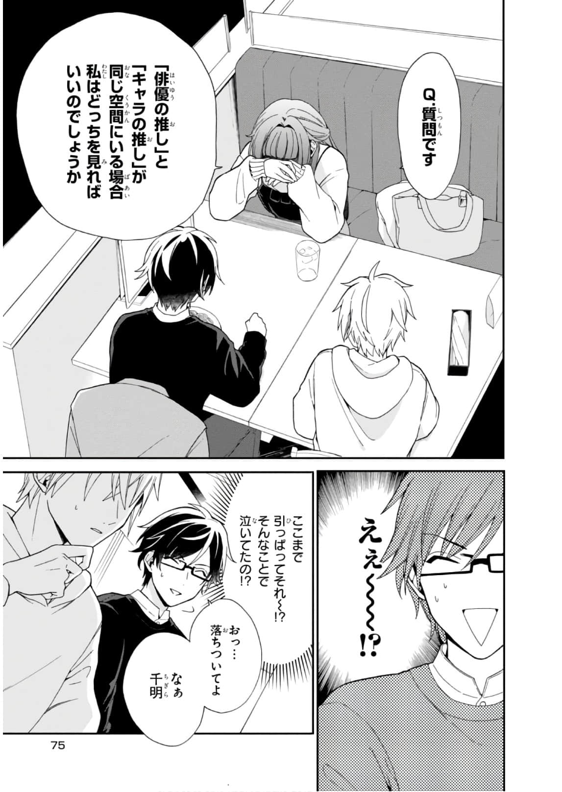Page 76