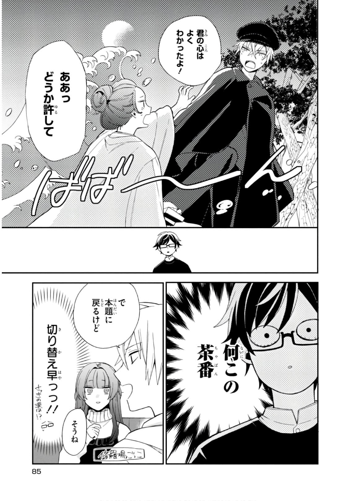 Page 86