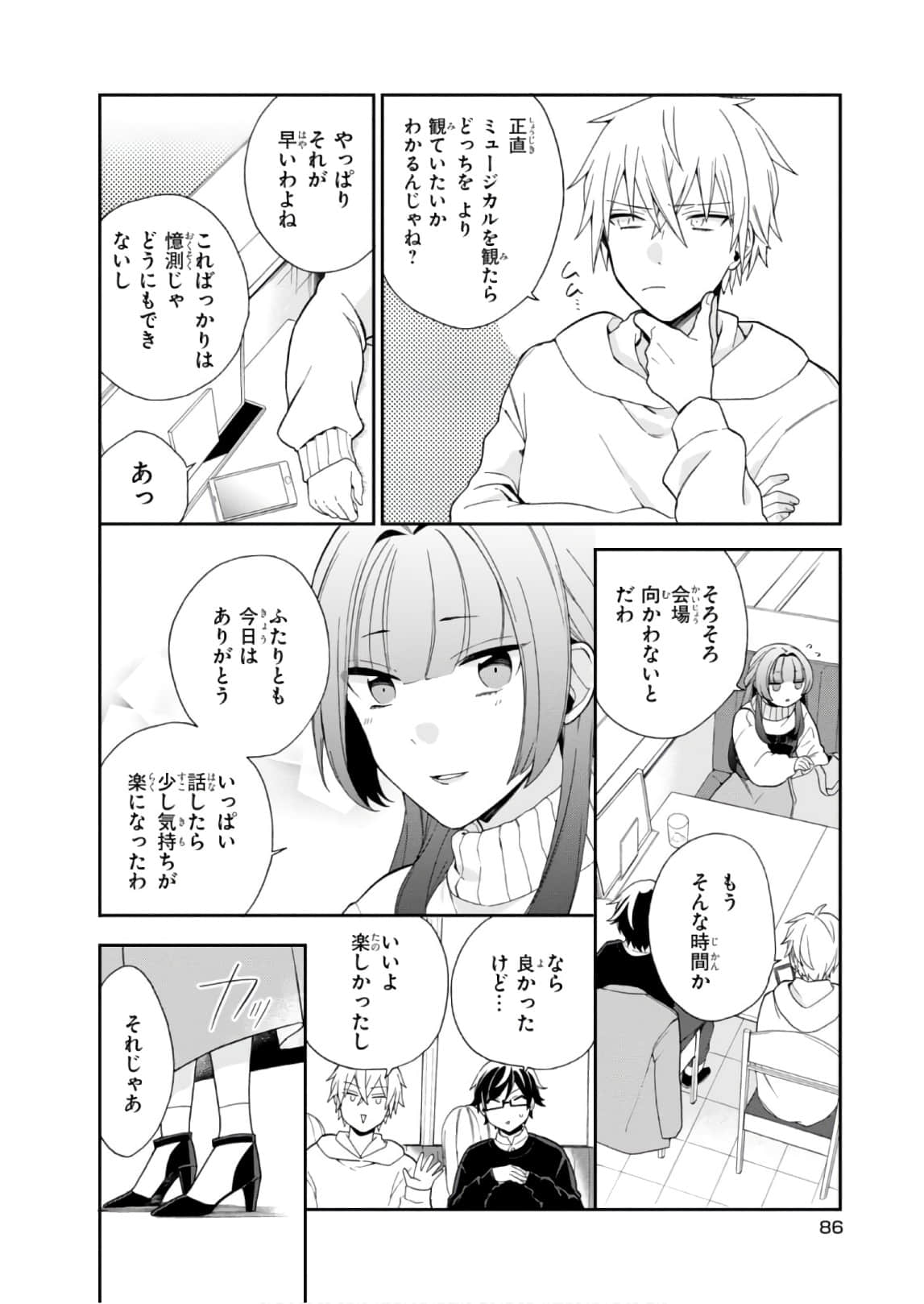 Page 87