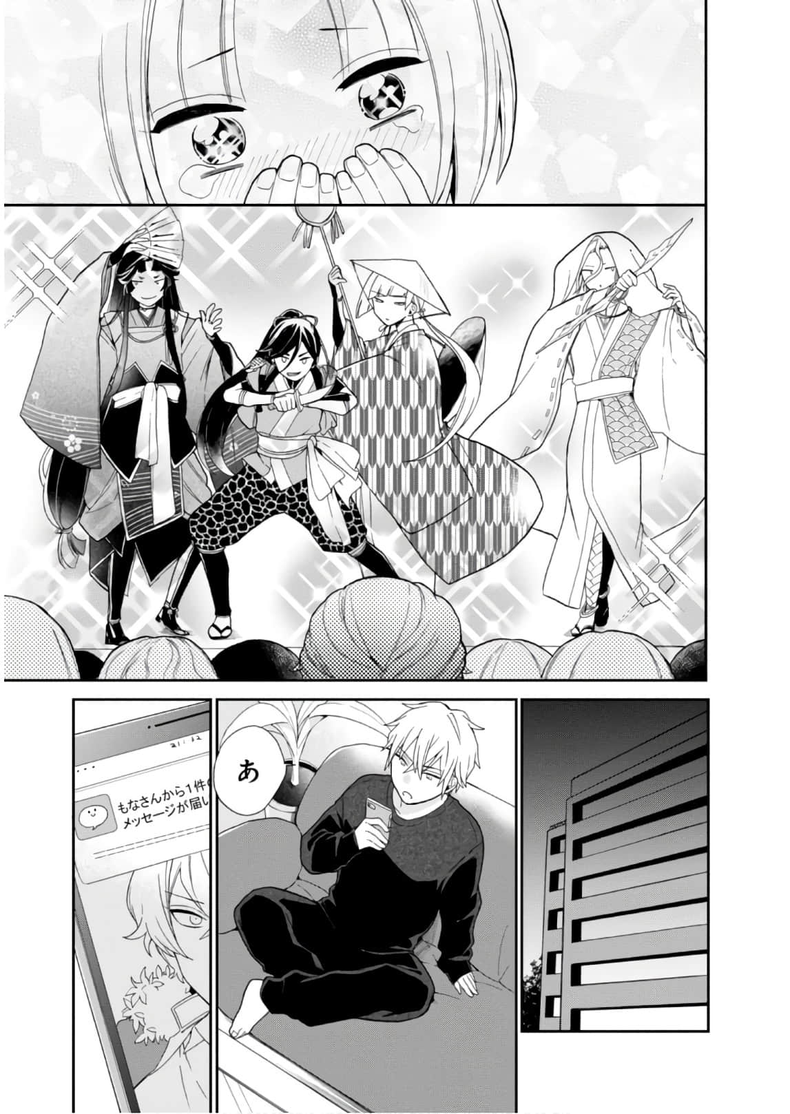 Page 94