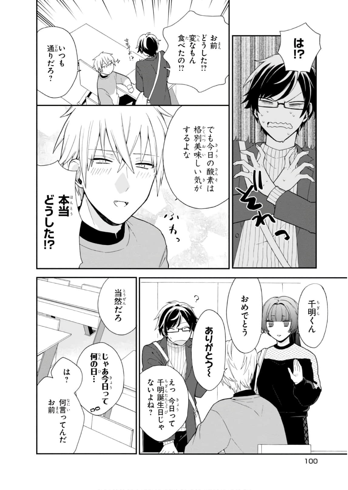Page 101