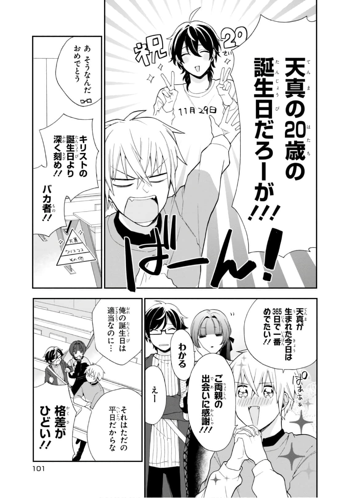 Page 102