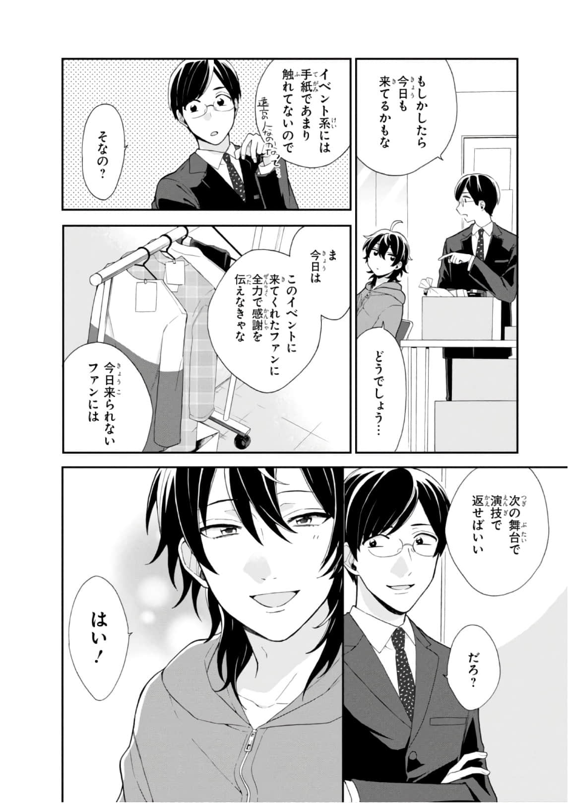Page 107