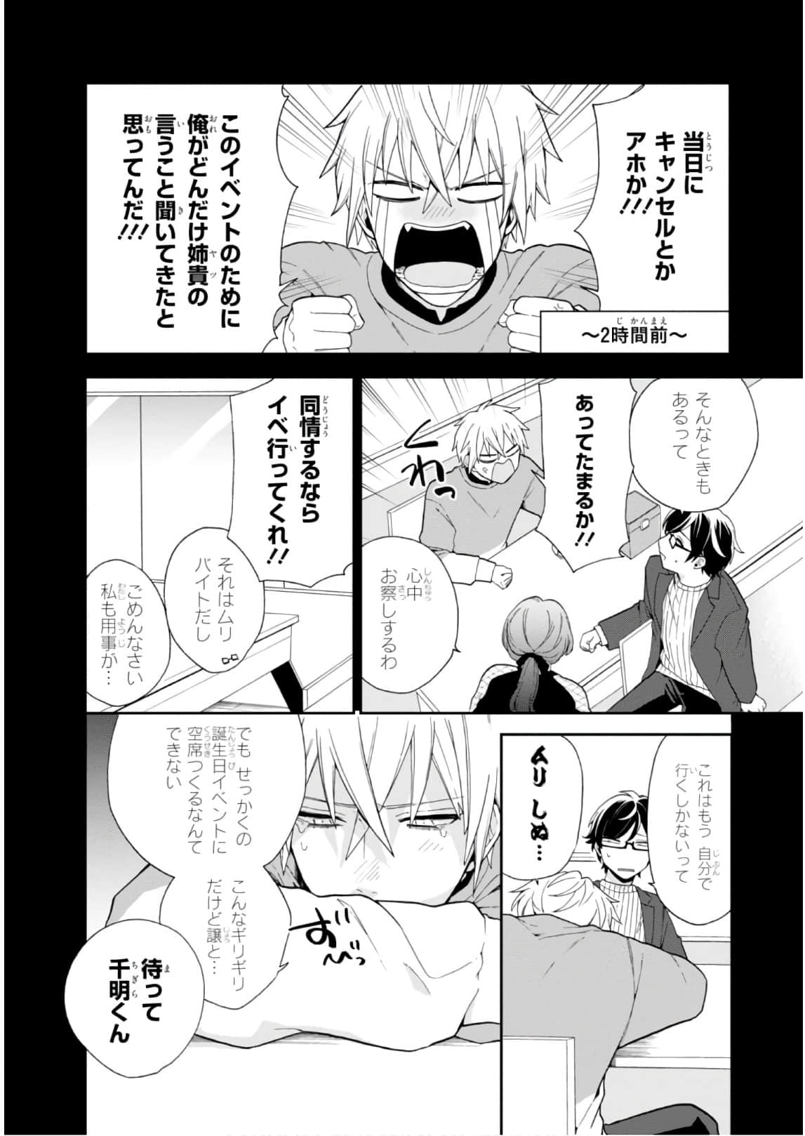 Page 109