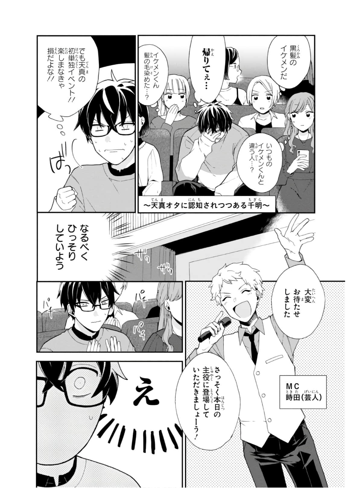 Page 111