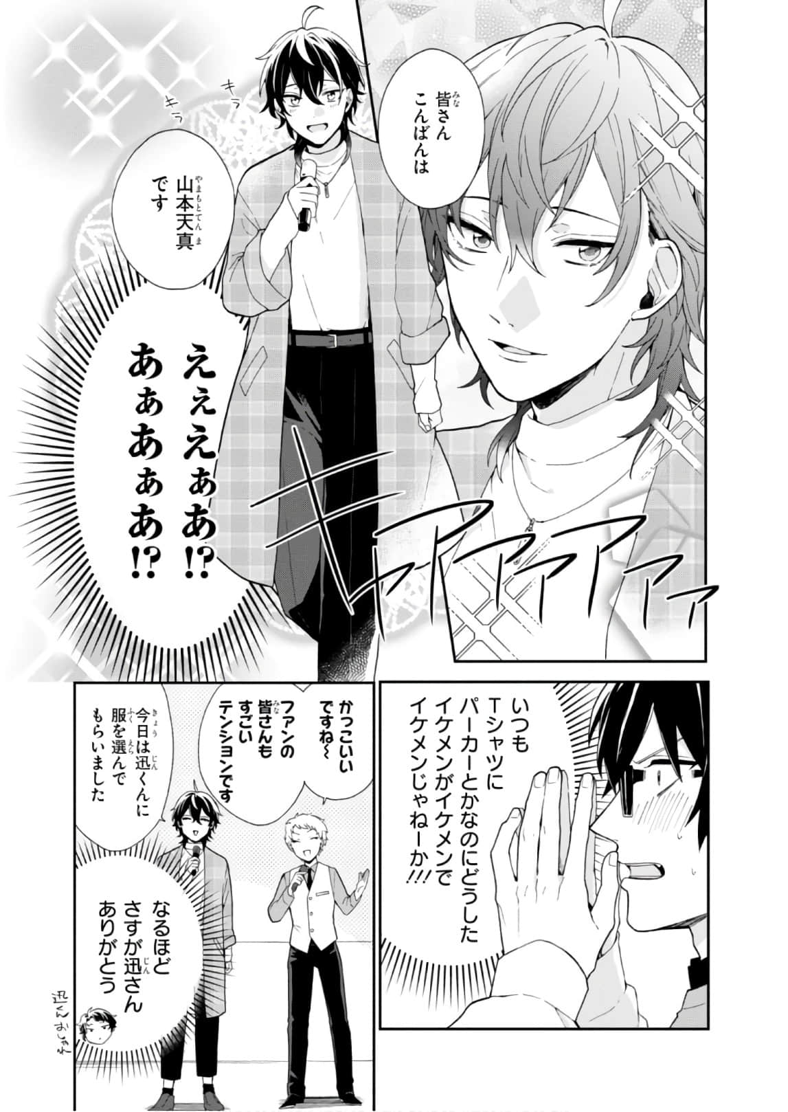 Page 112