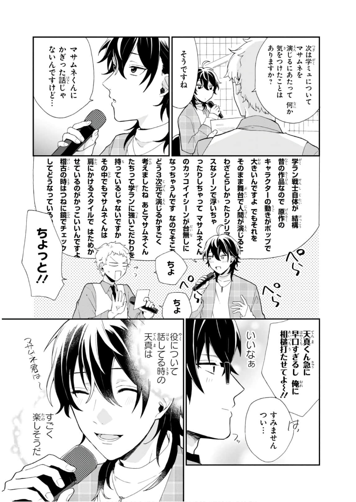 Page 114