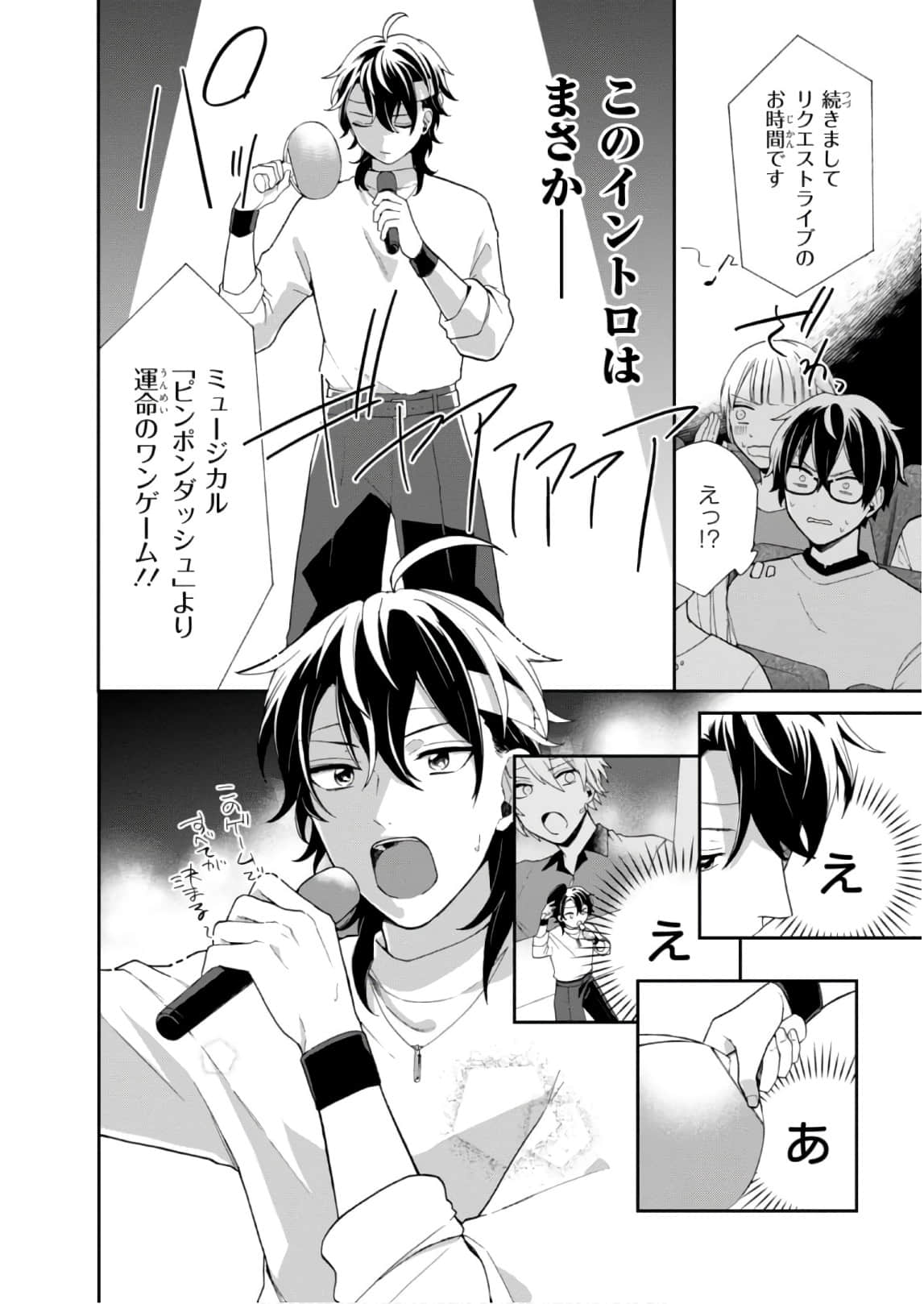 Page 115