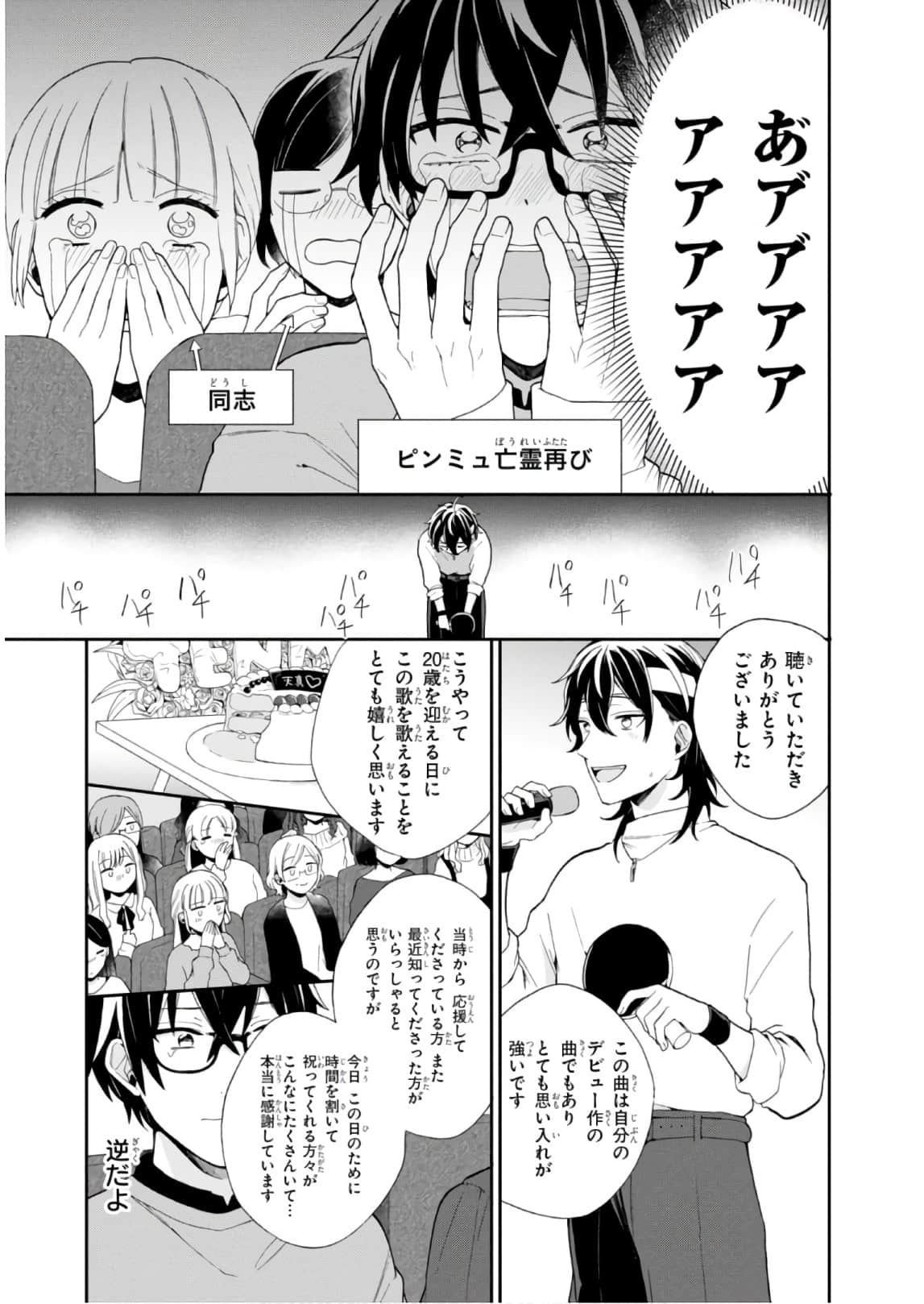 Page 116