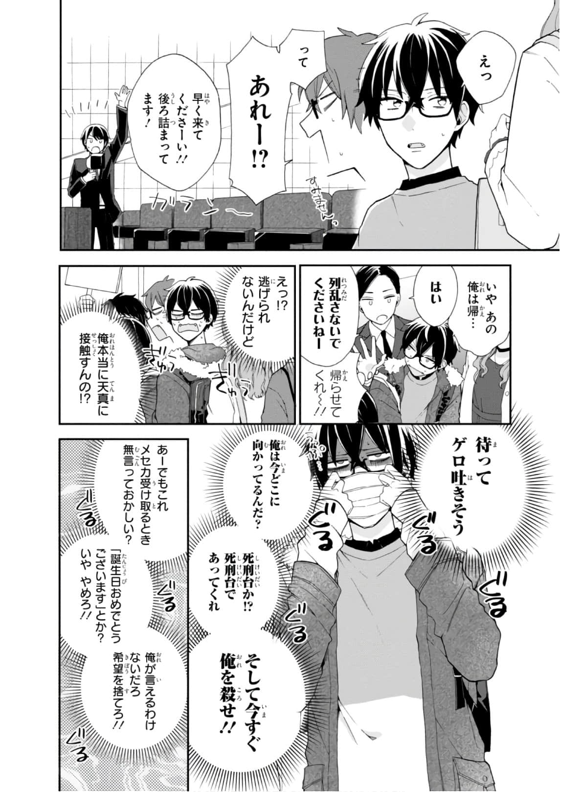 Page 119