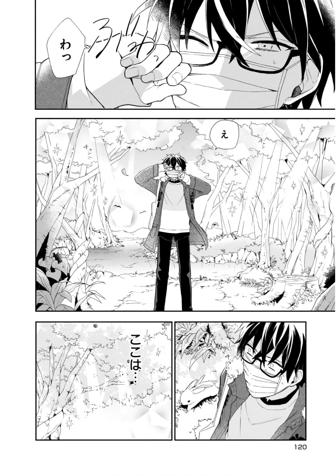 Page 121