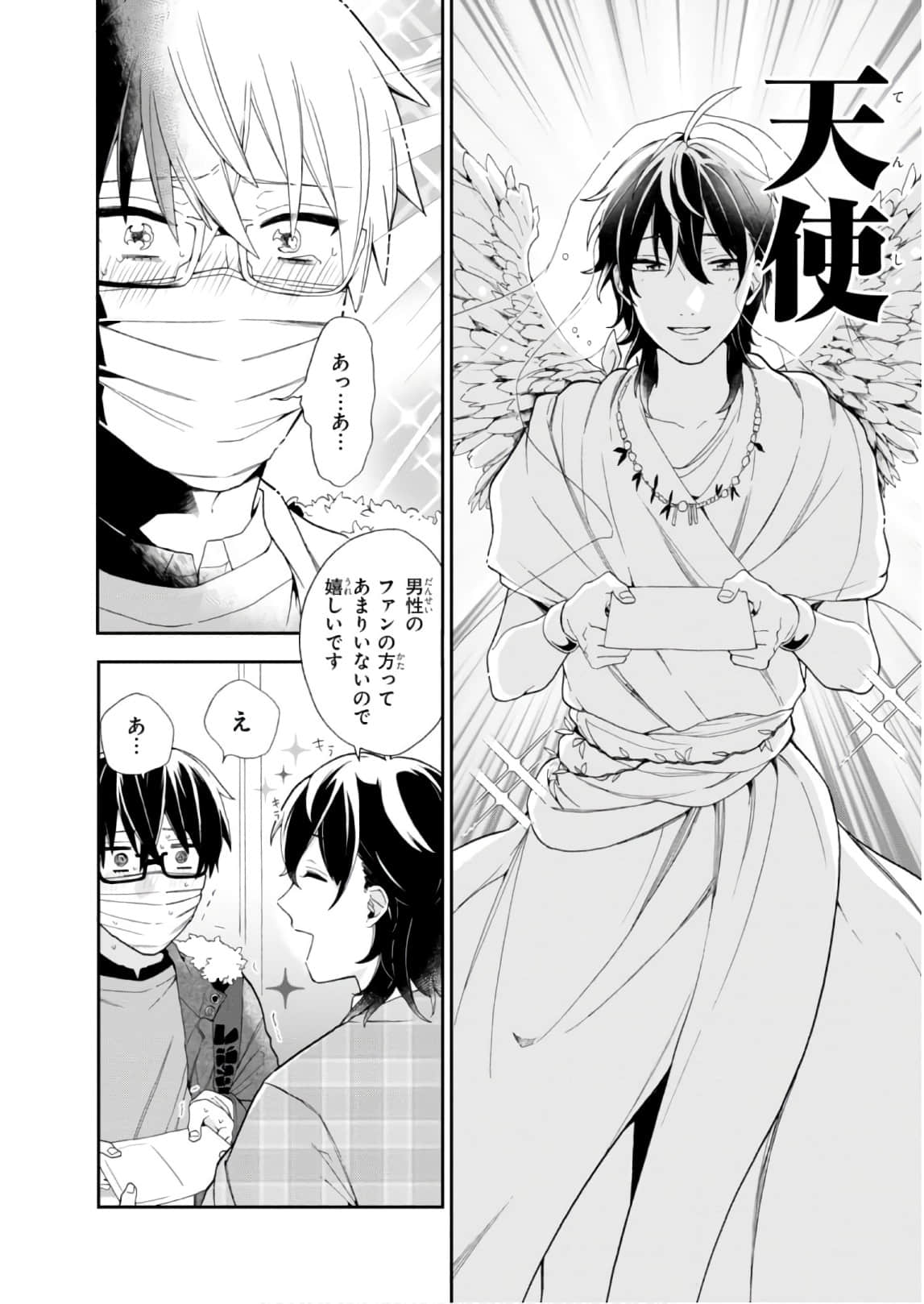 Page 123