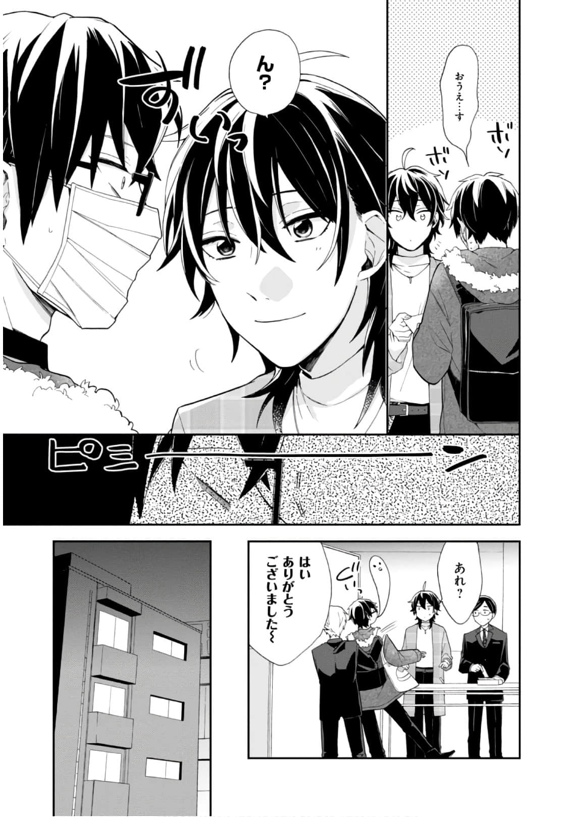 Page 124