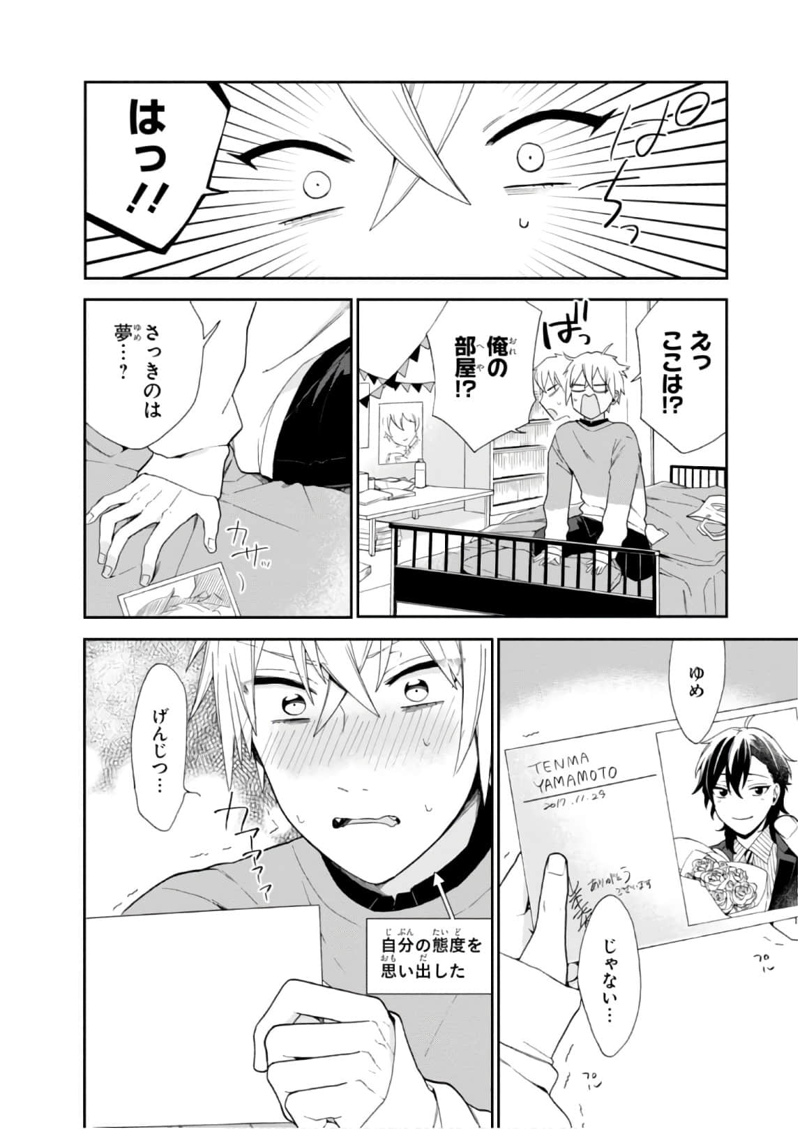 Page 125