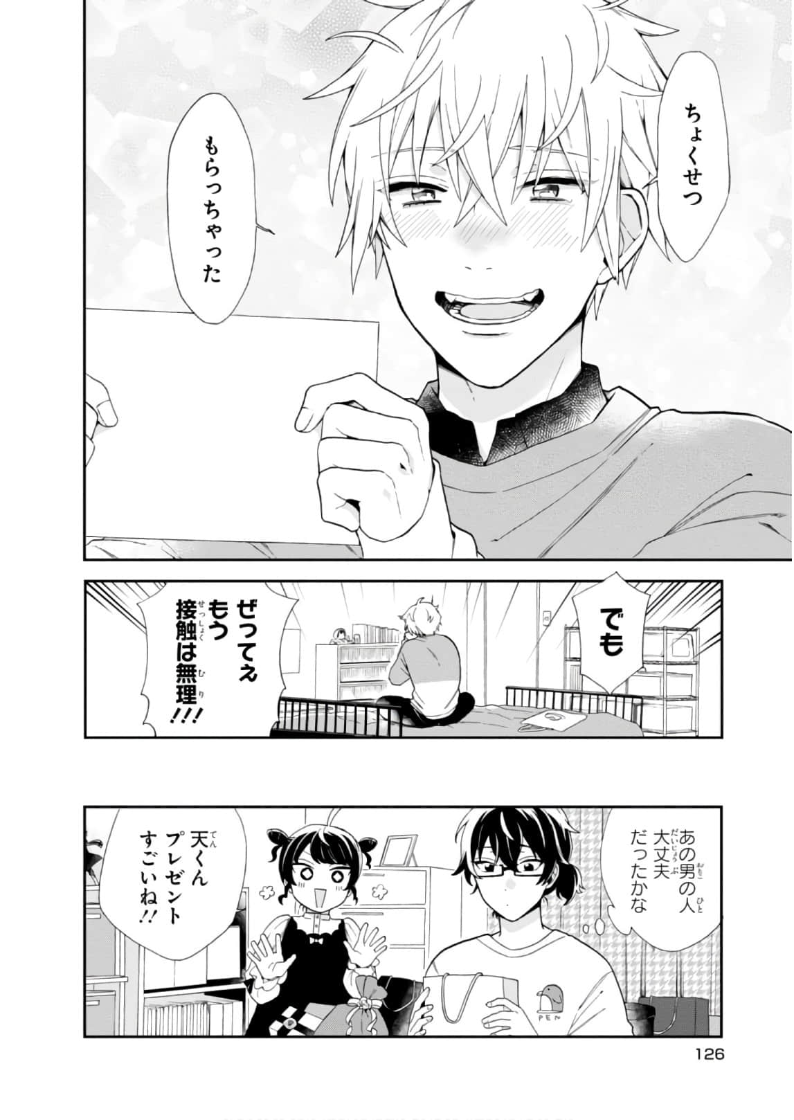 Page 127