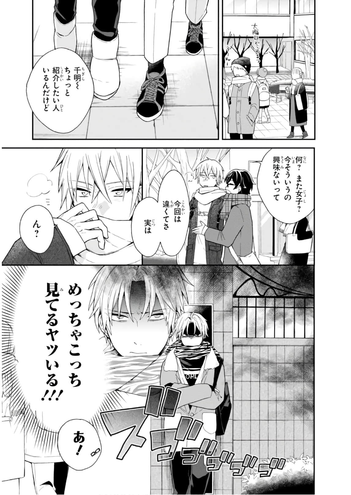 Page 130