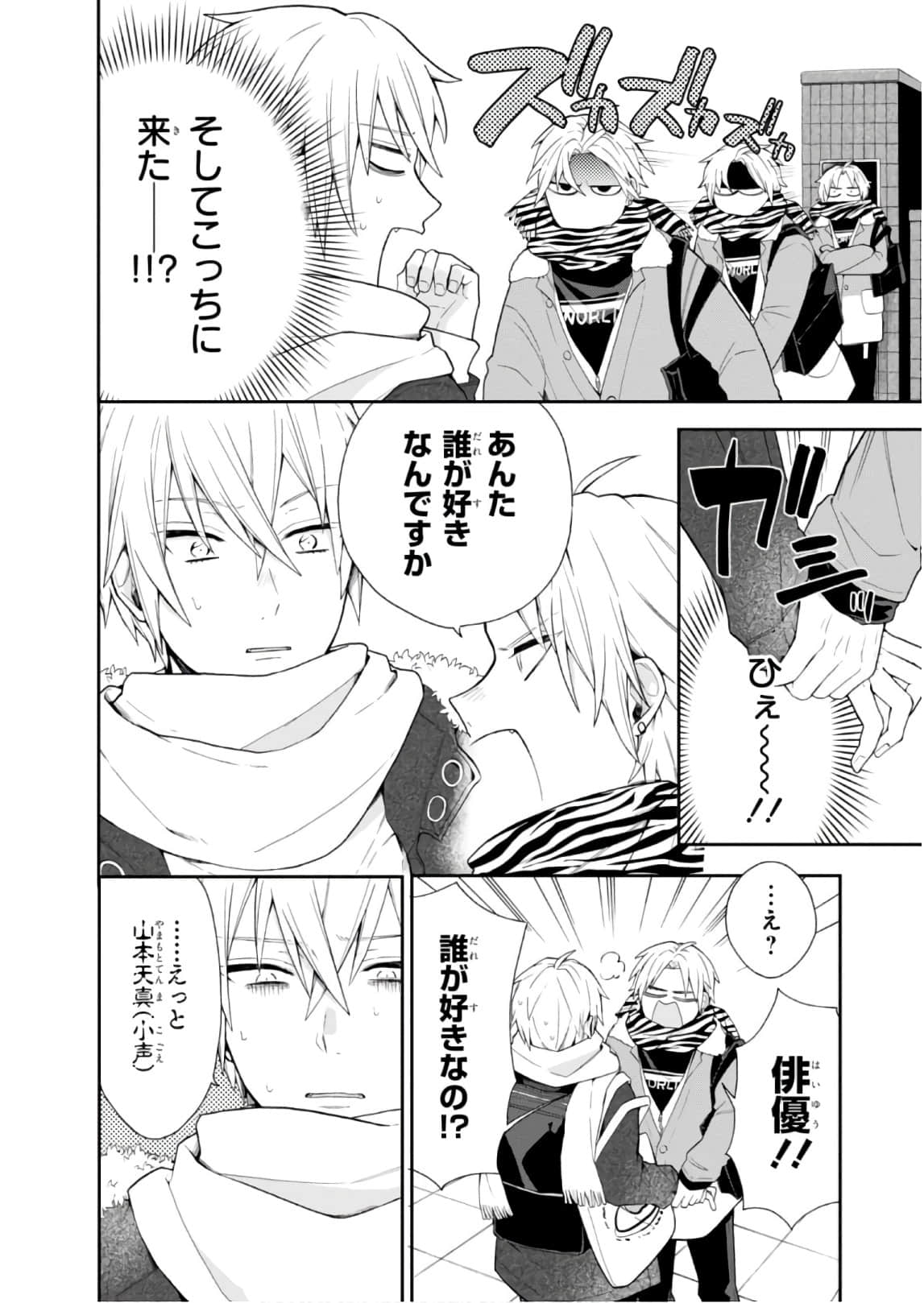 Page 131