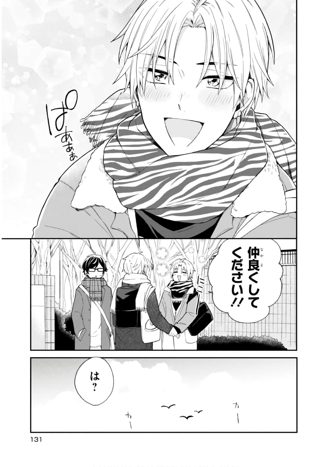 Page 132