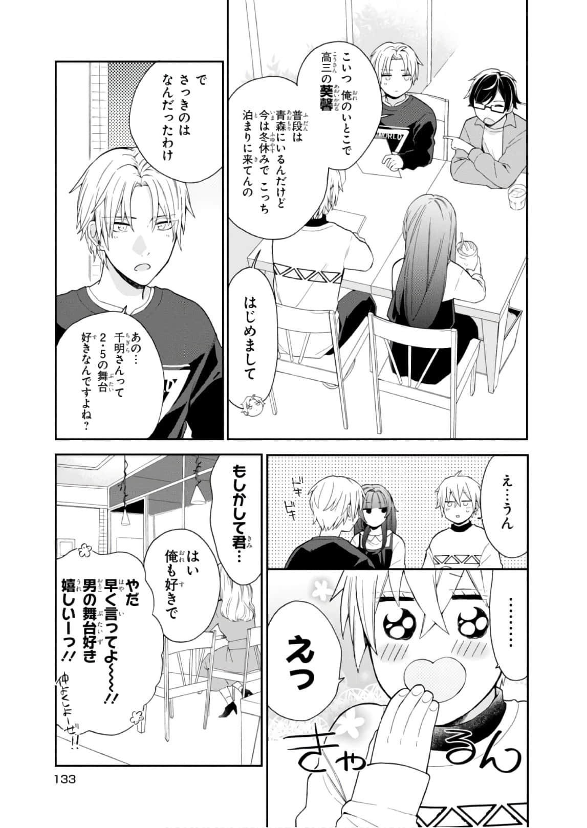 Page 134