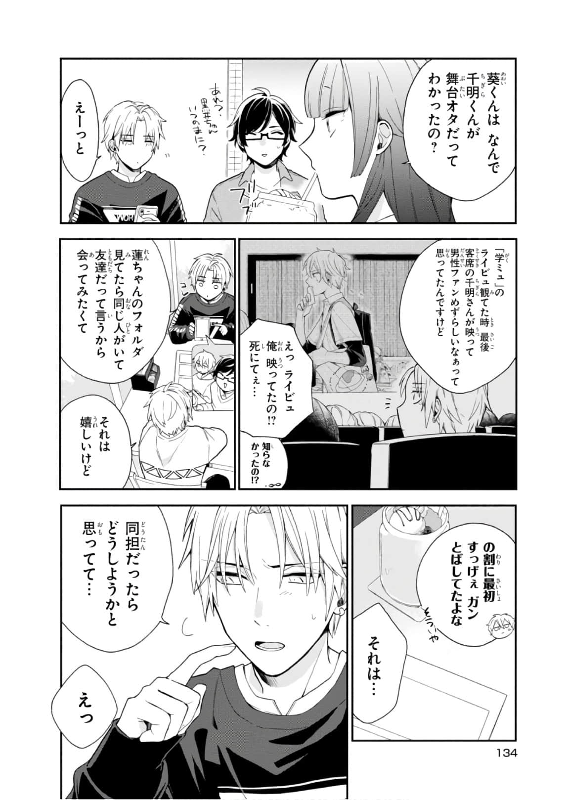 Page 135