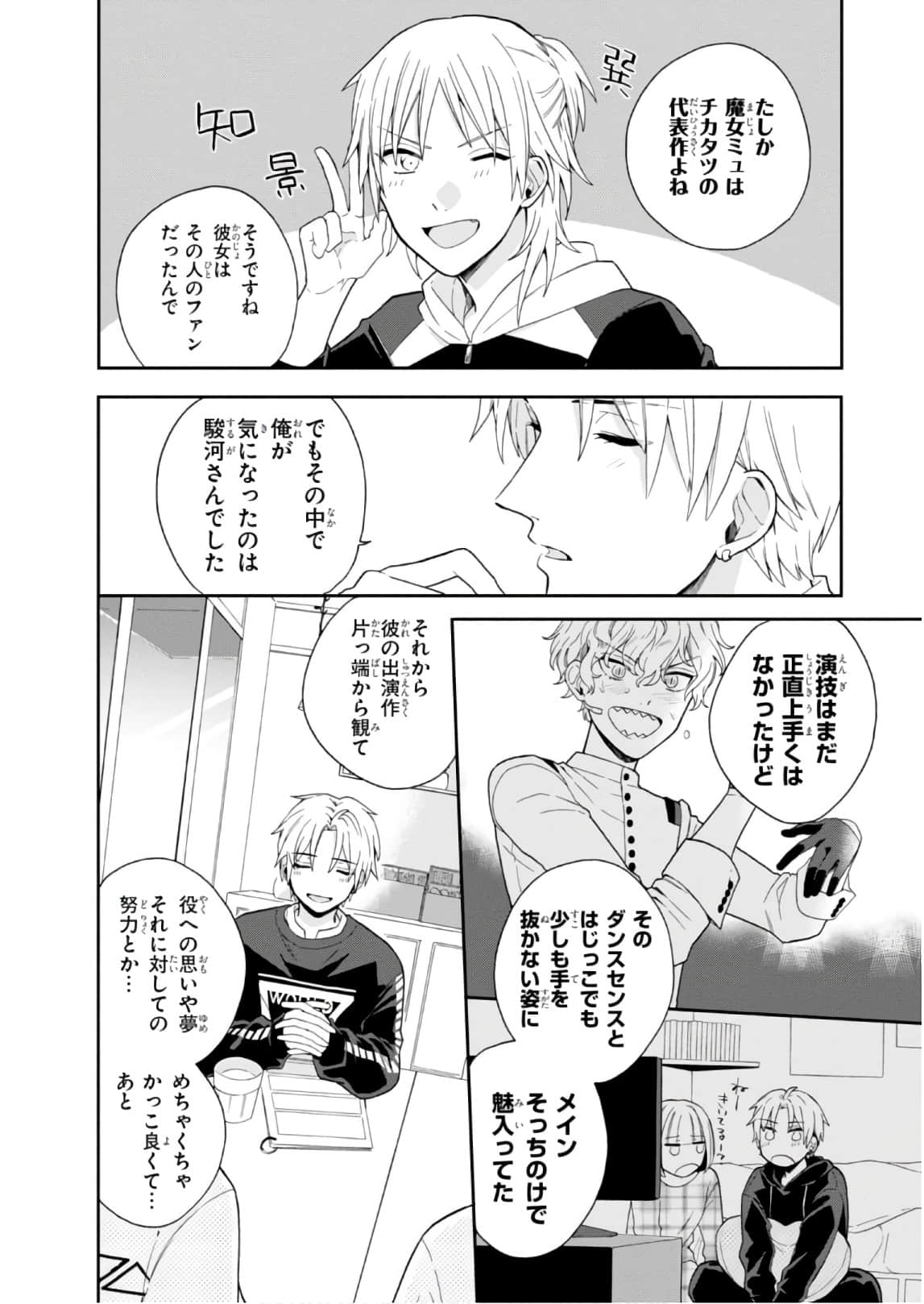 Page 139