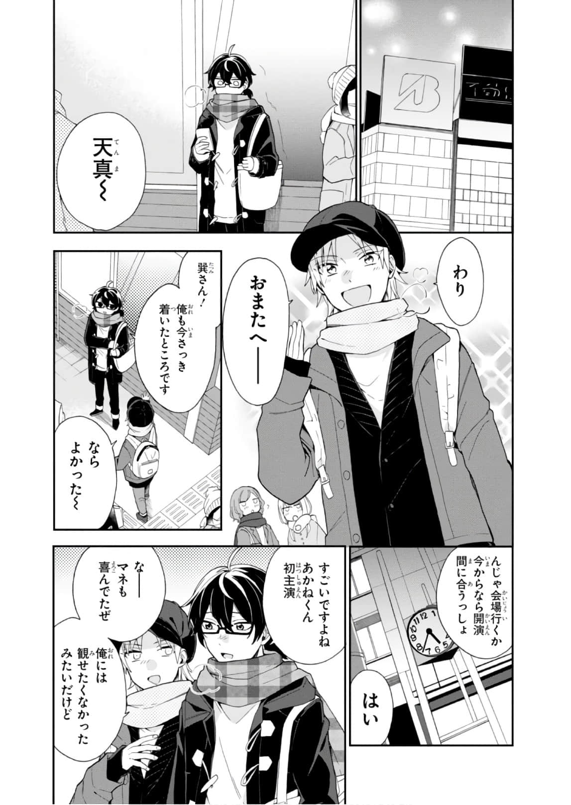 Page 144