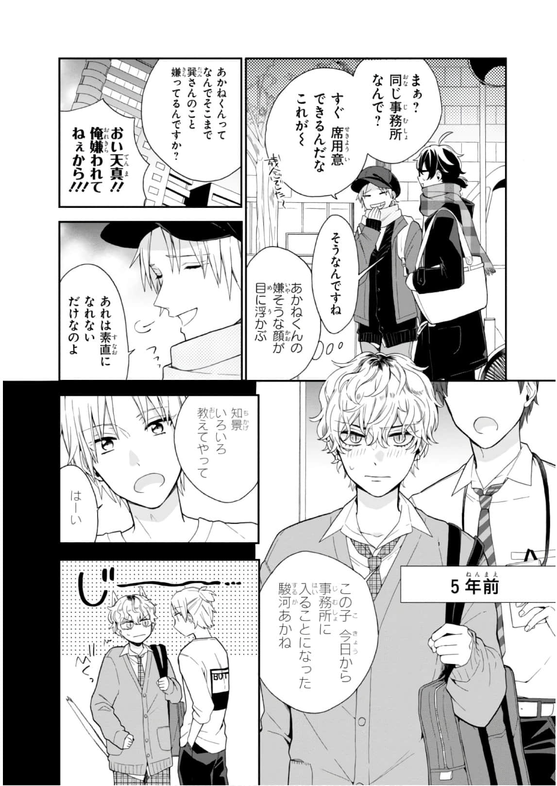 Page 145