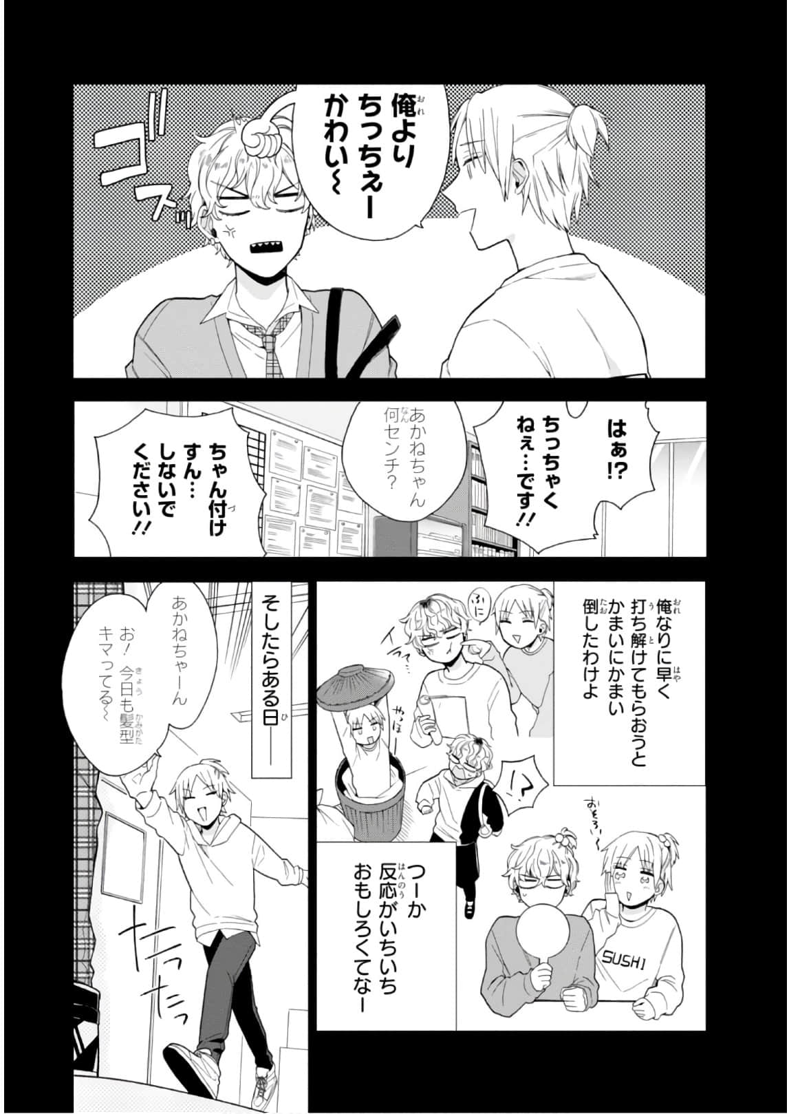 Page 146