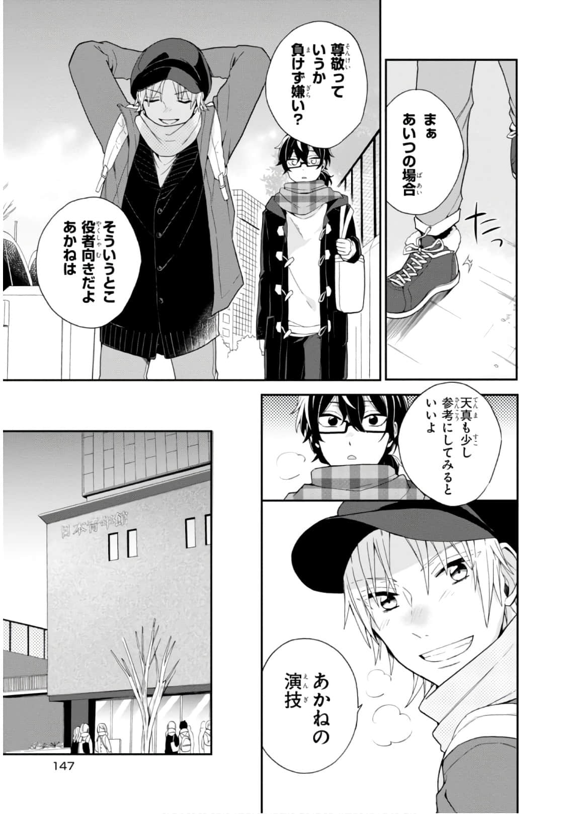Page 148