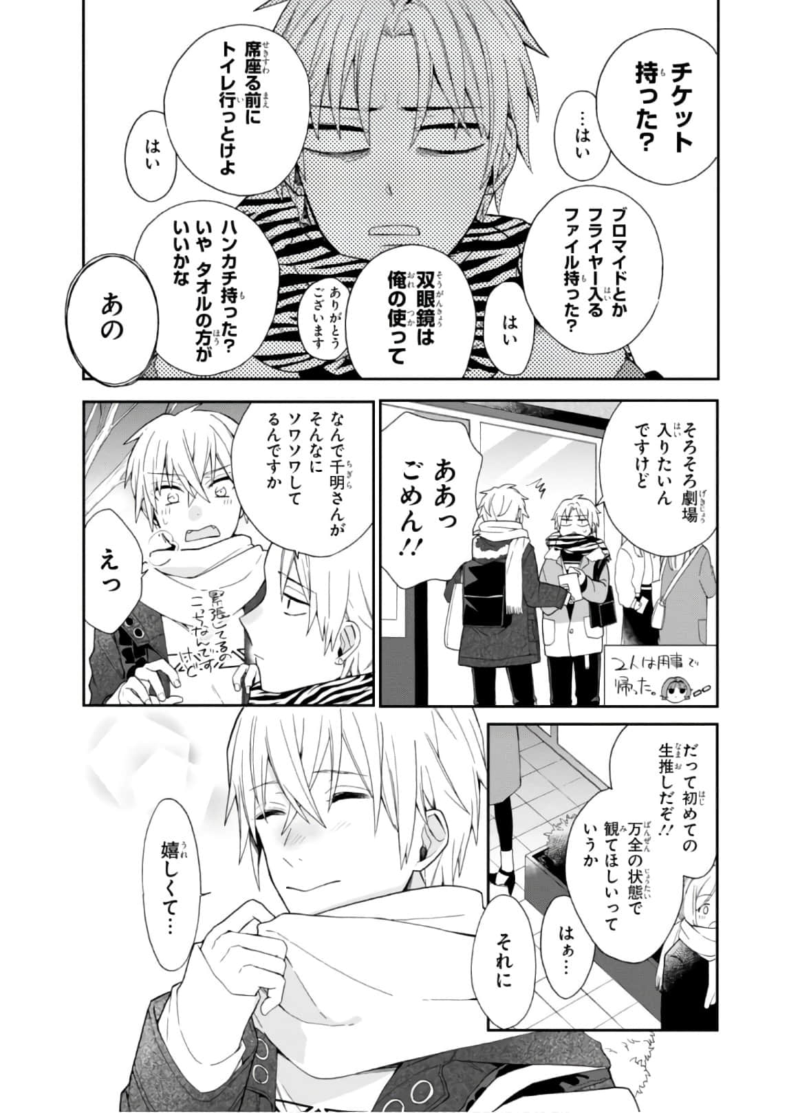 Page 149