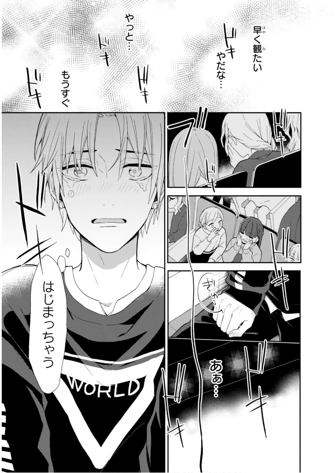Page 152