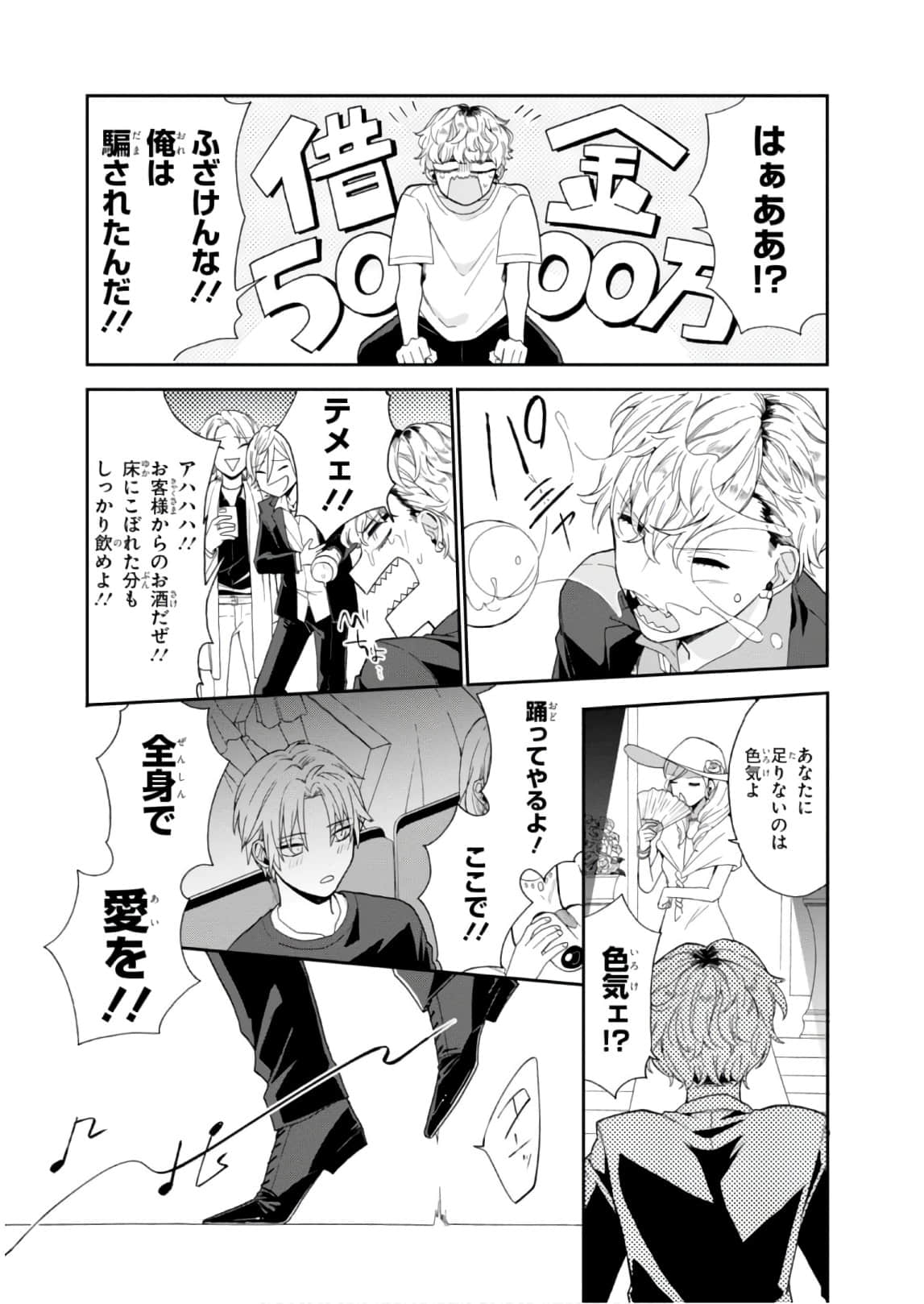 Page 154