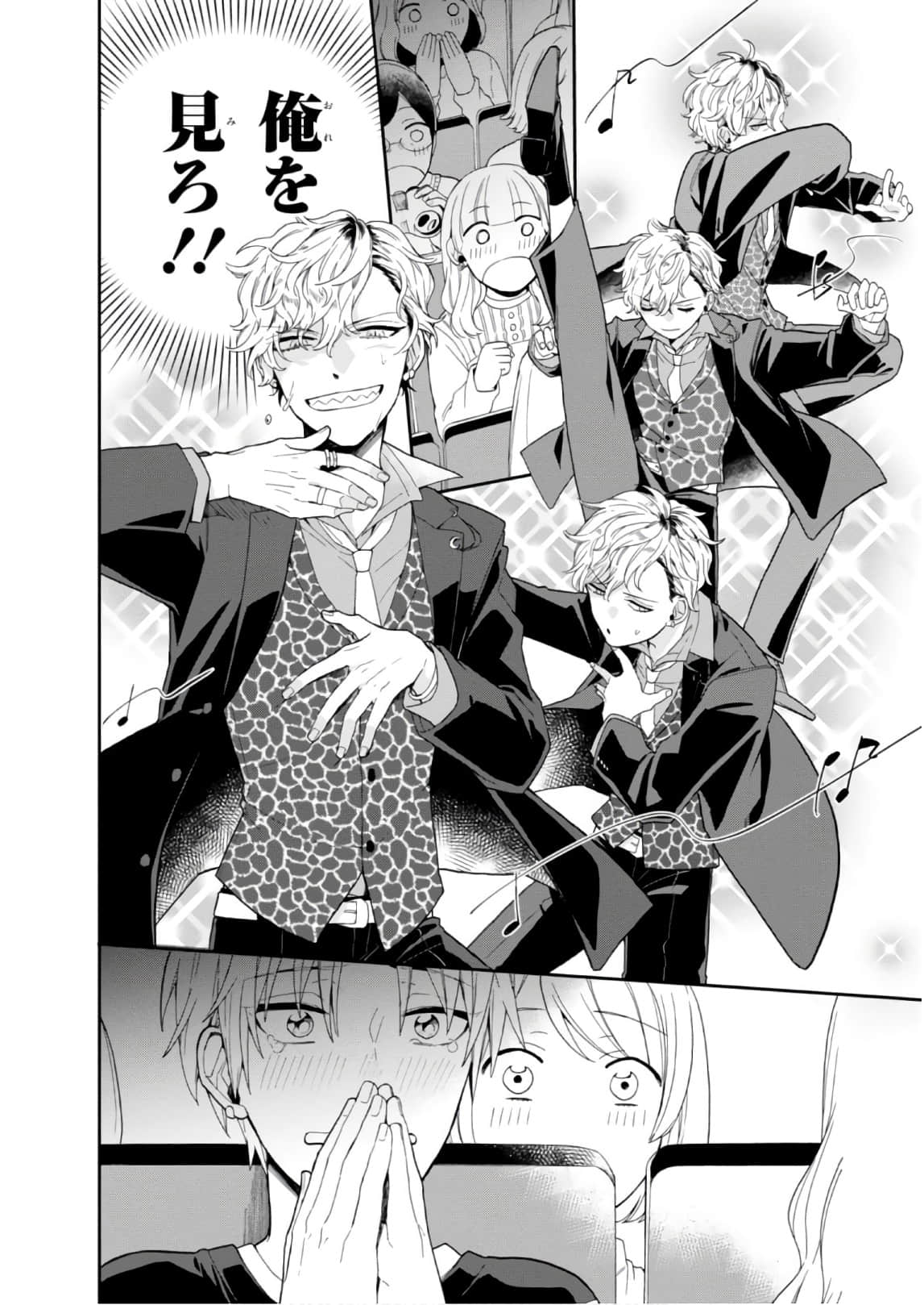 Page 155