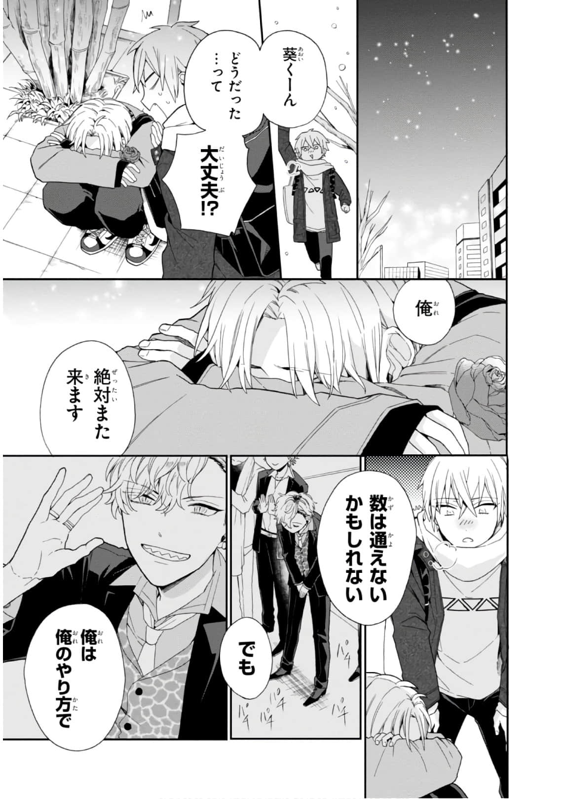 Page 158