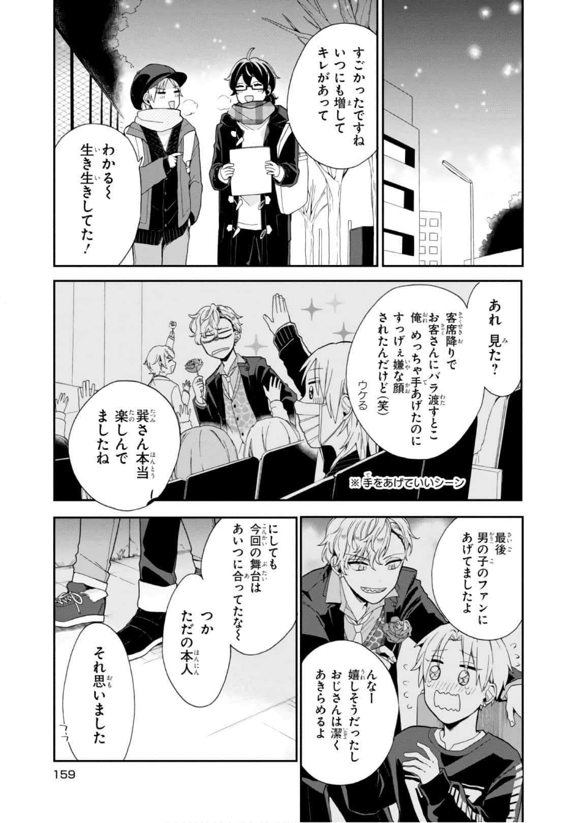 Page 160