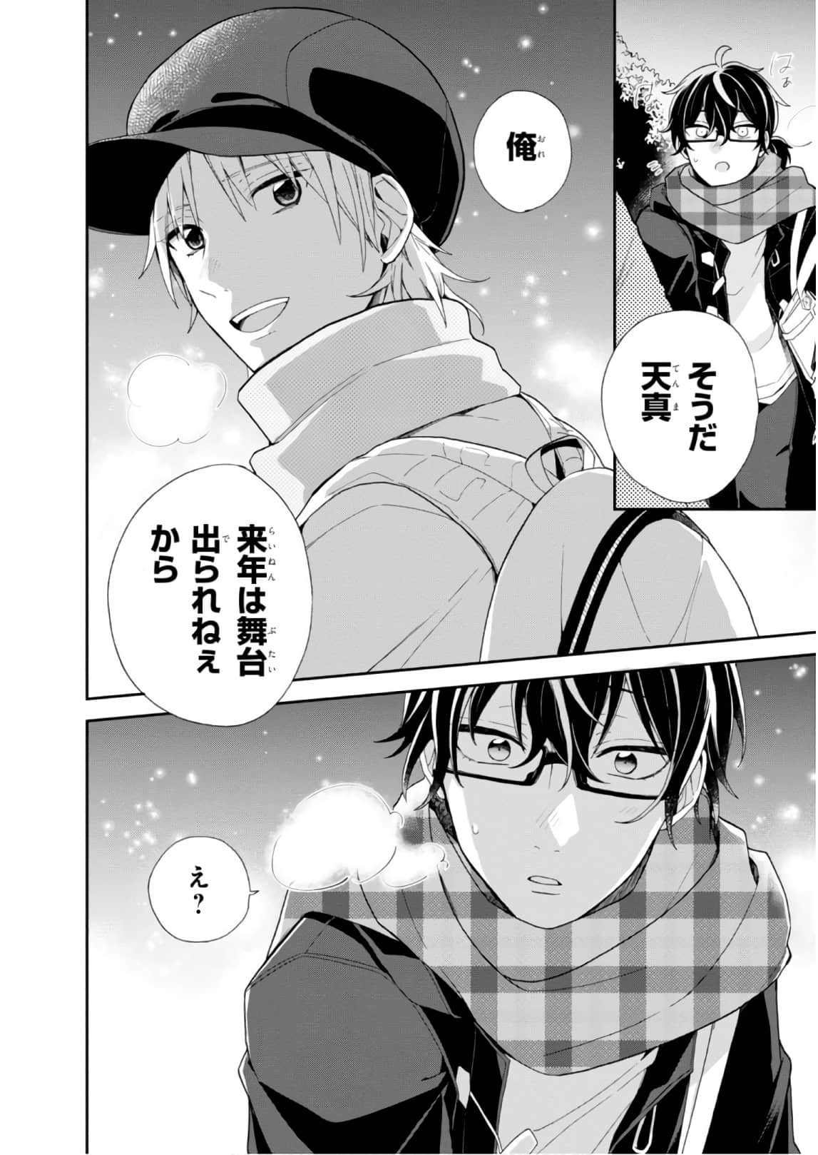 Page 163