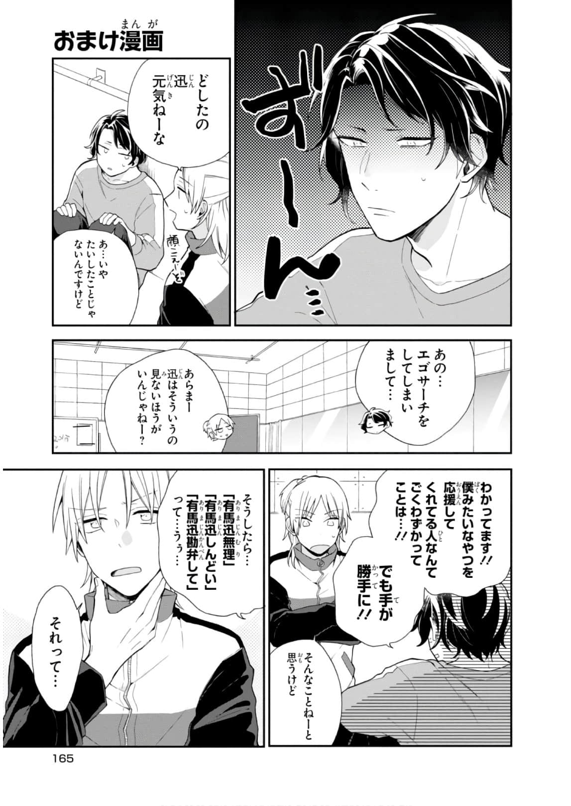 Page 166