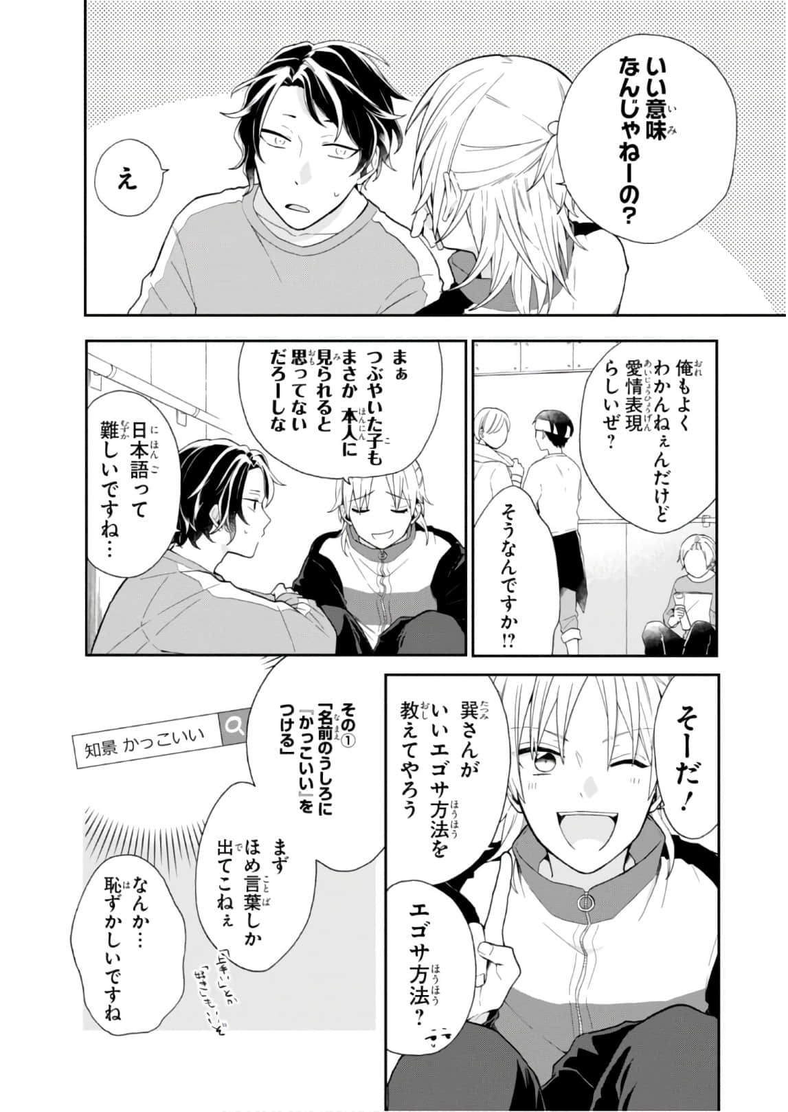 Page 167