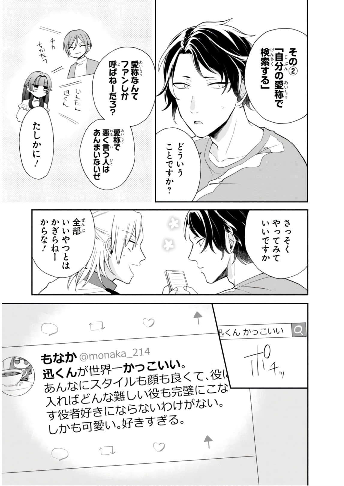 Page 168