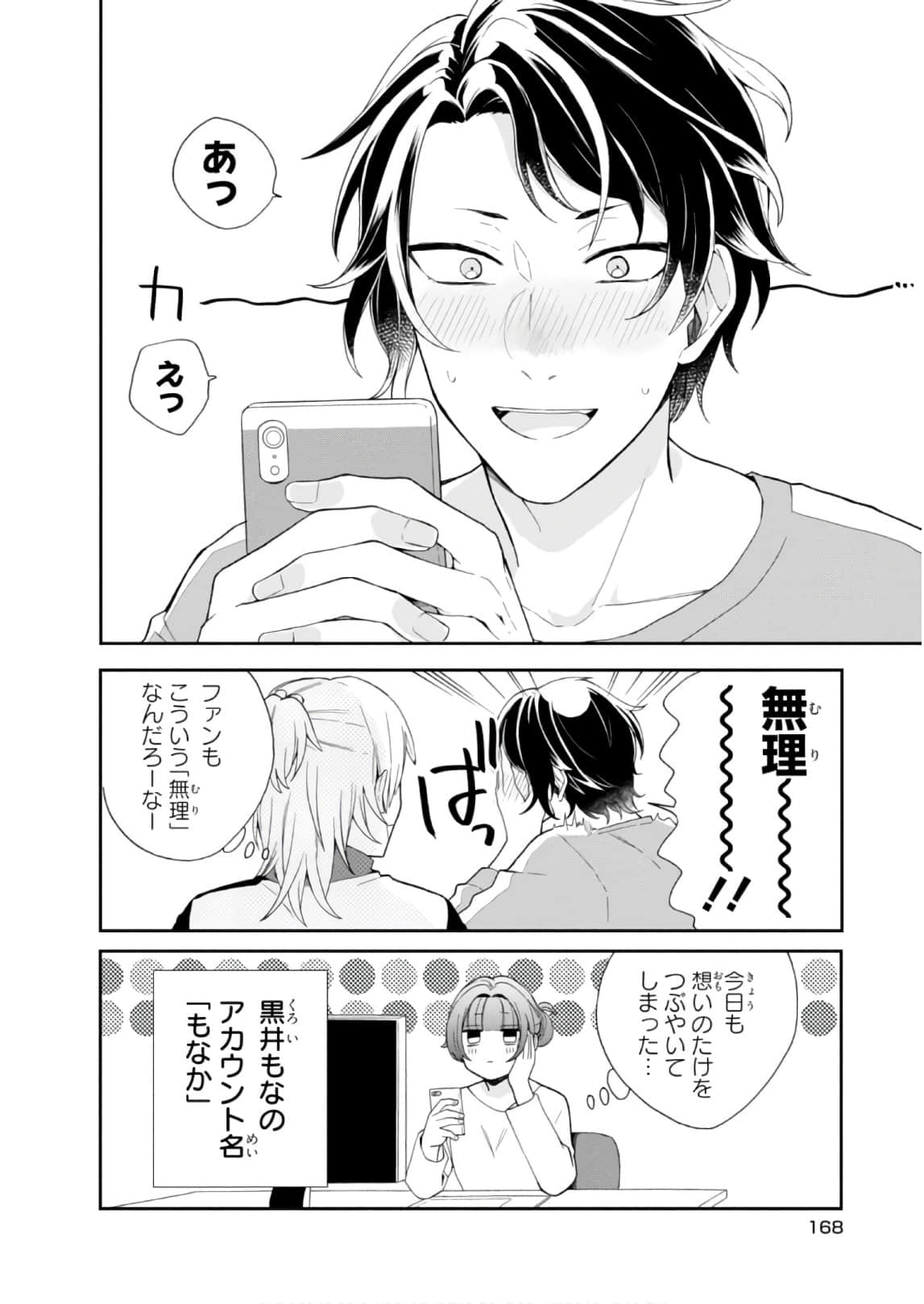 Page 169