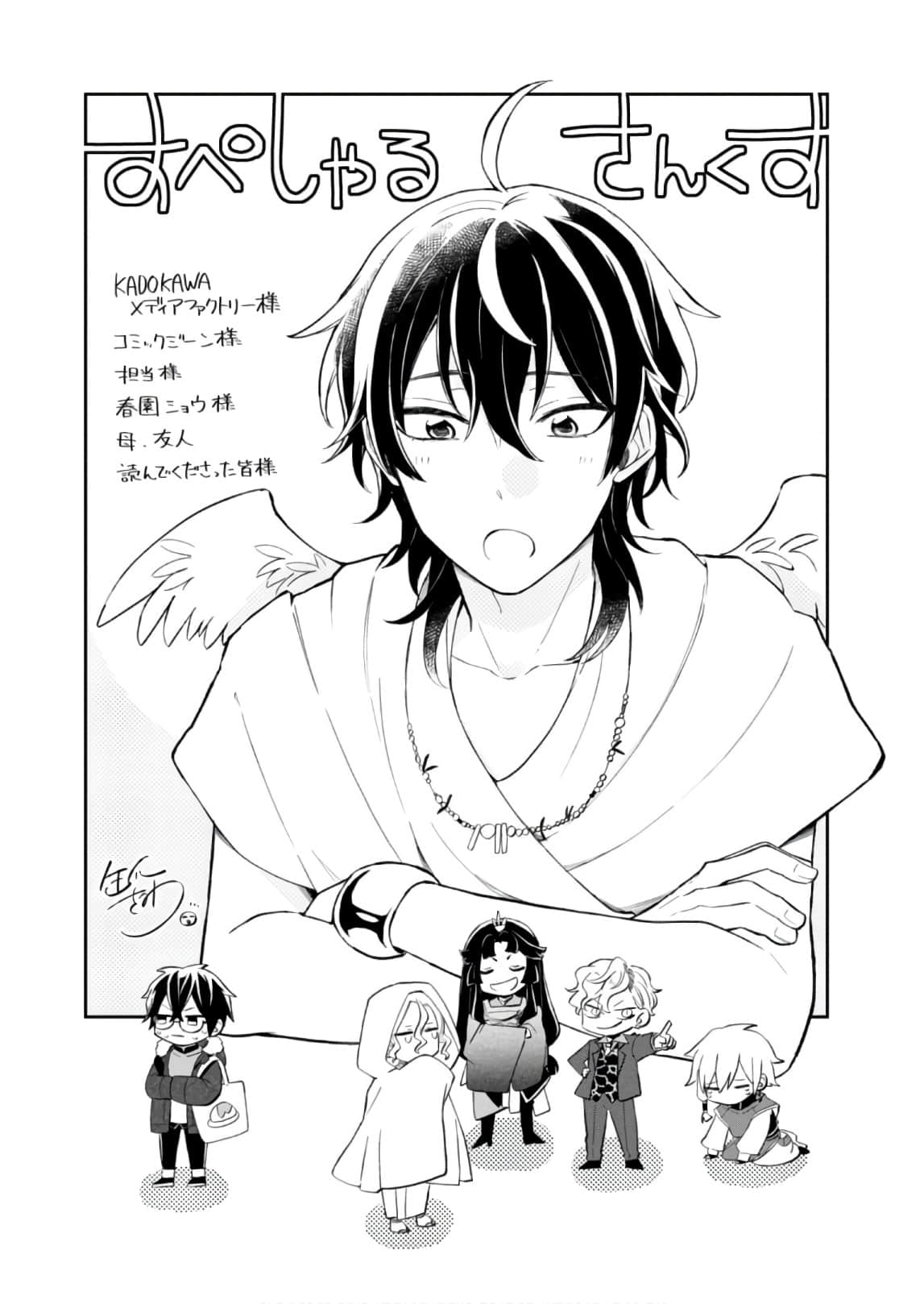Page 170