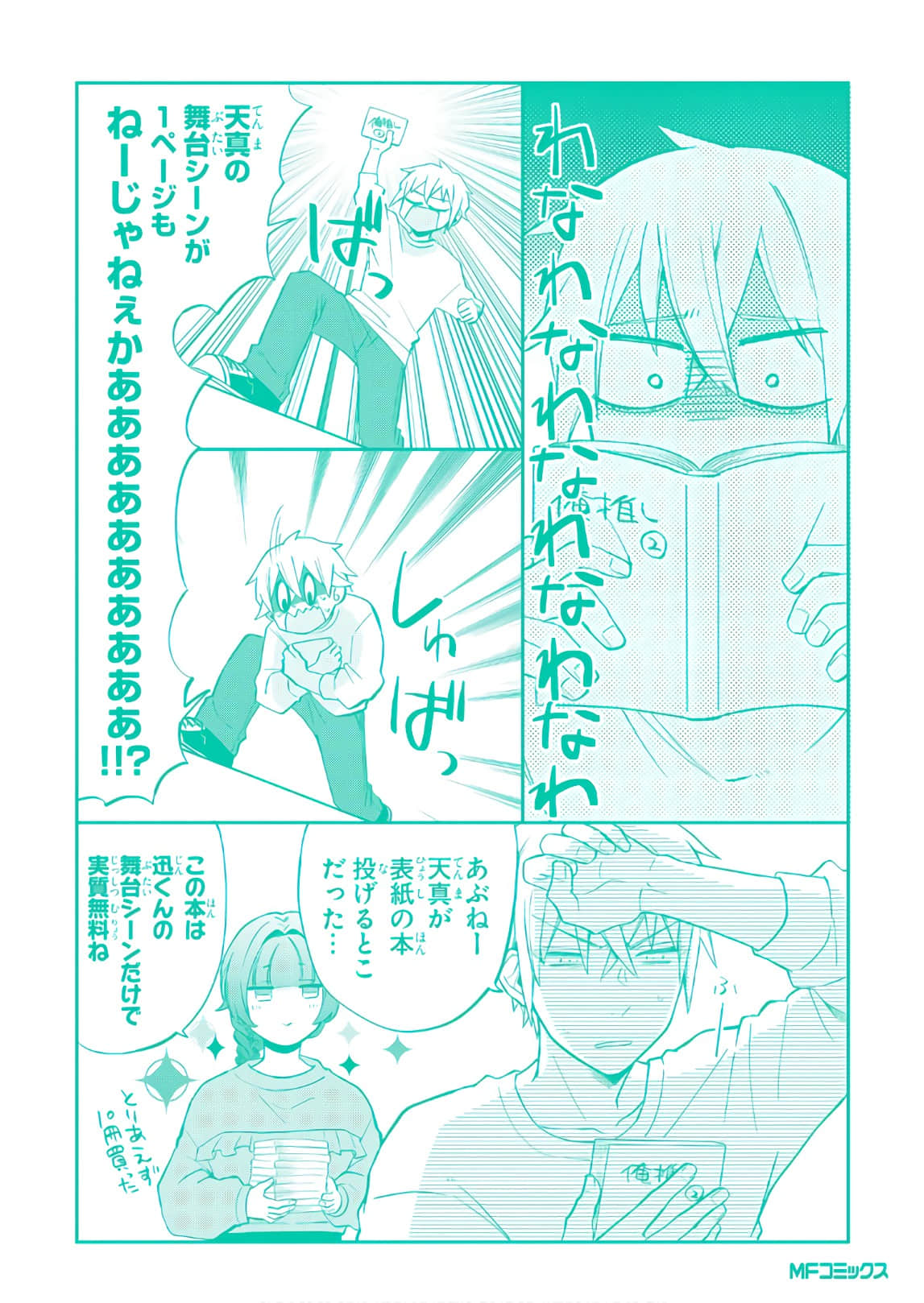 Page 171