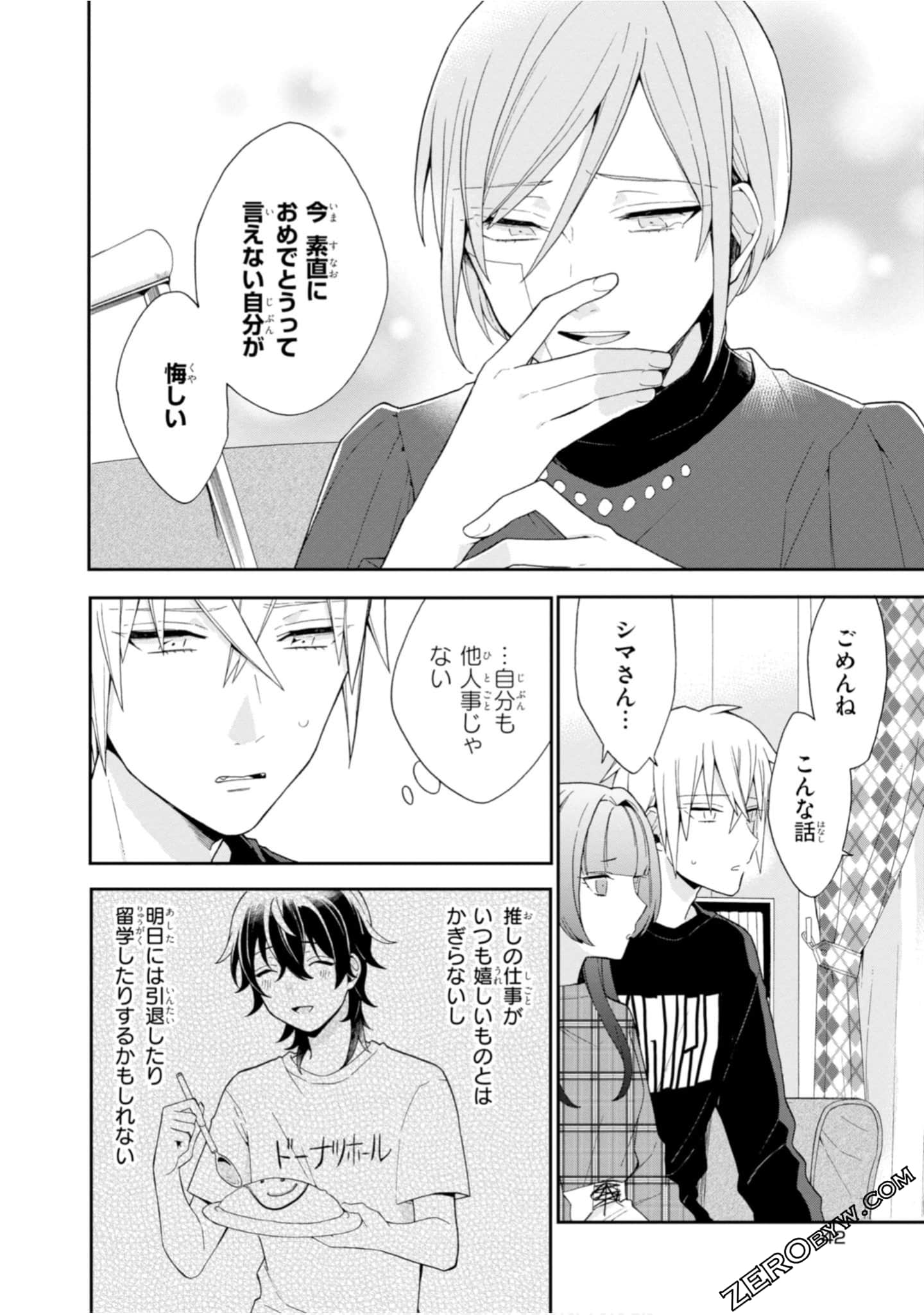 Page 44