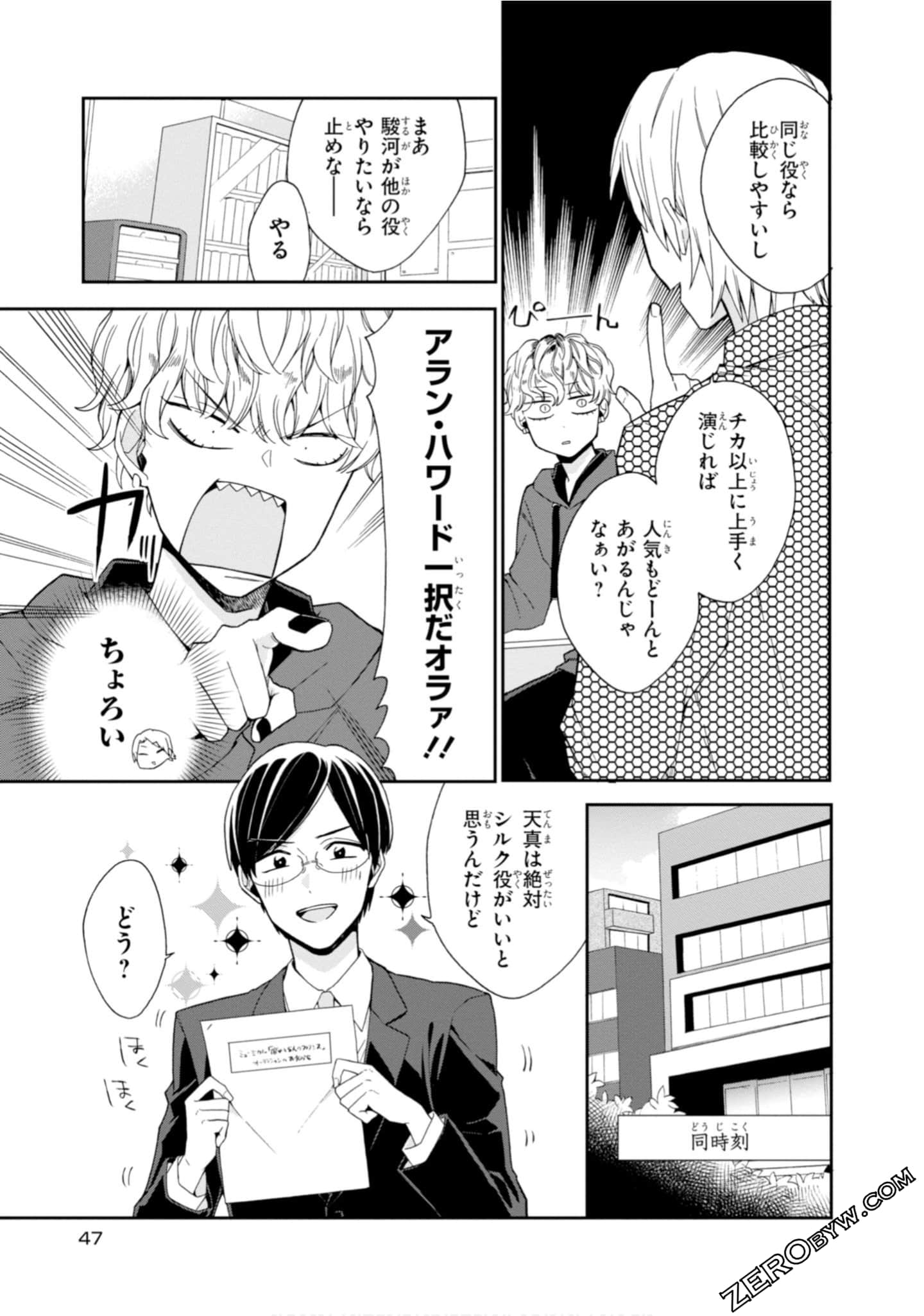Page 49